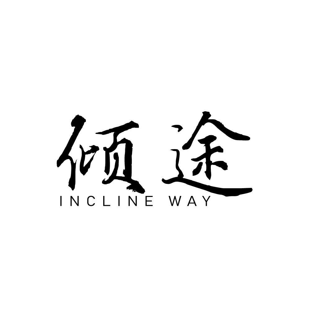 倾途  INCLINE WAY