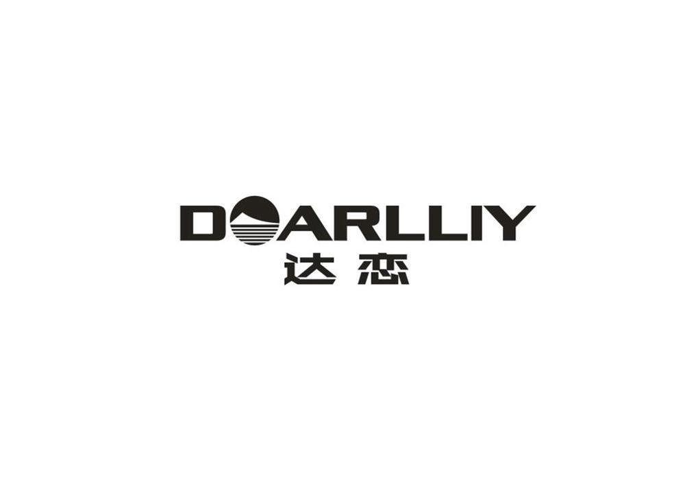 达恋 DOARLLIY