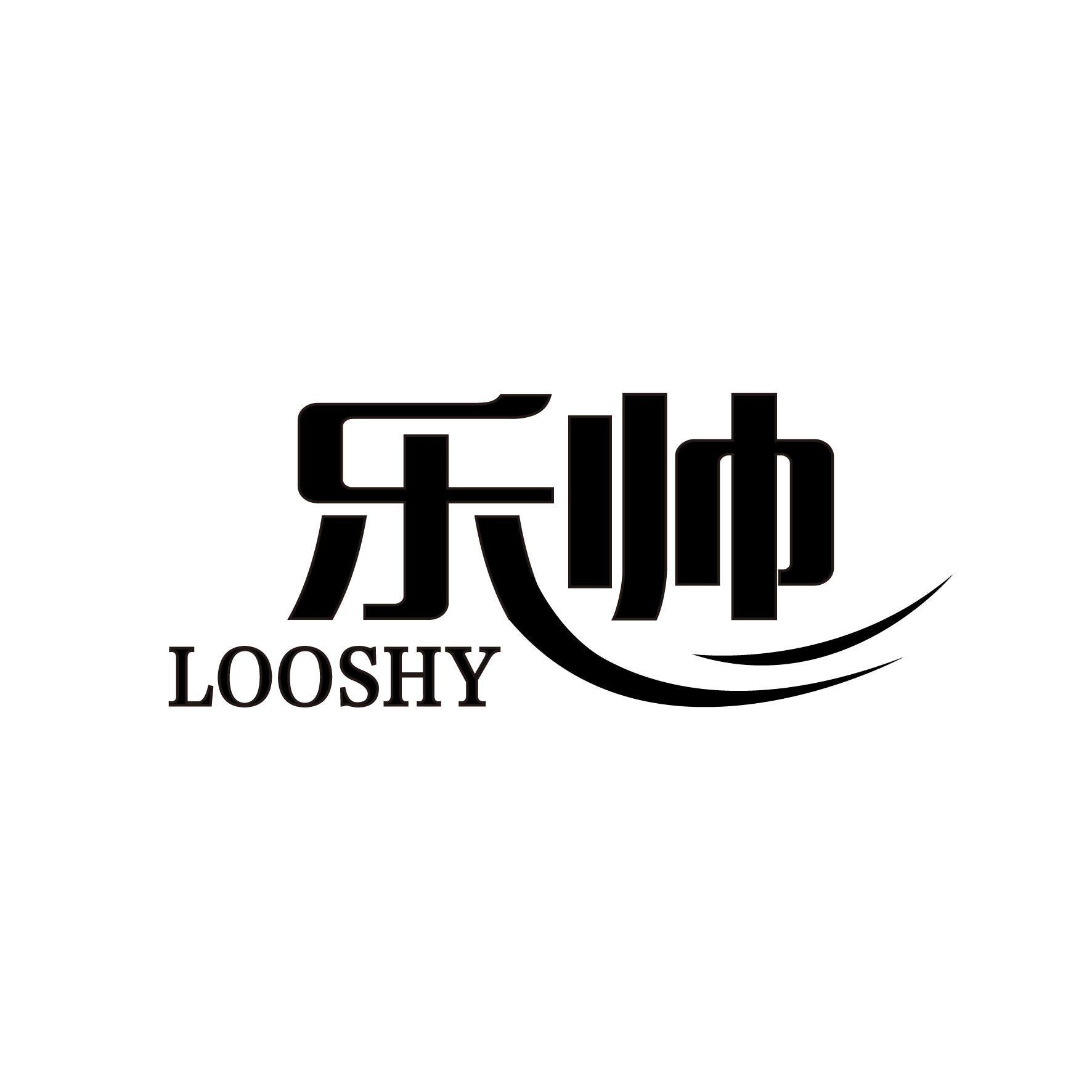 乐帅 LOOSHY