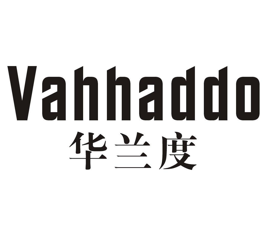 华兰度 VAHHADDO