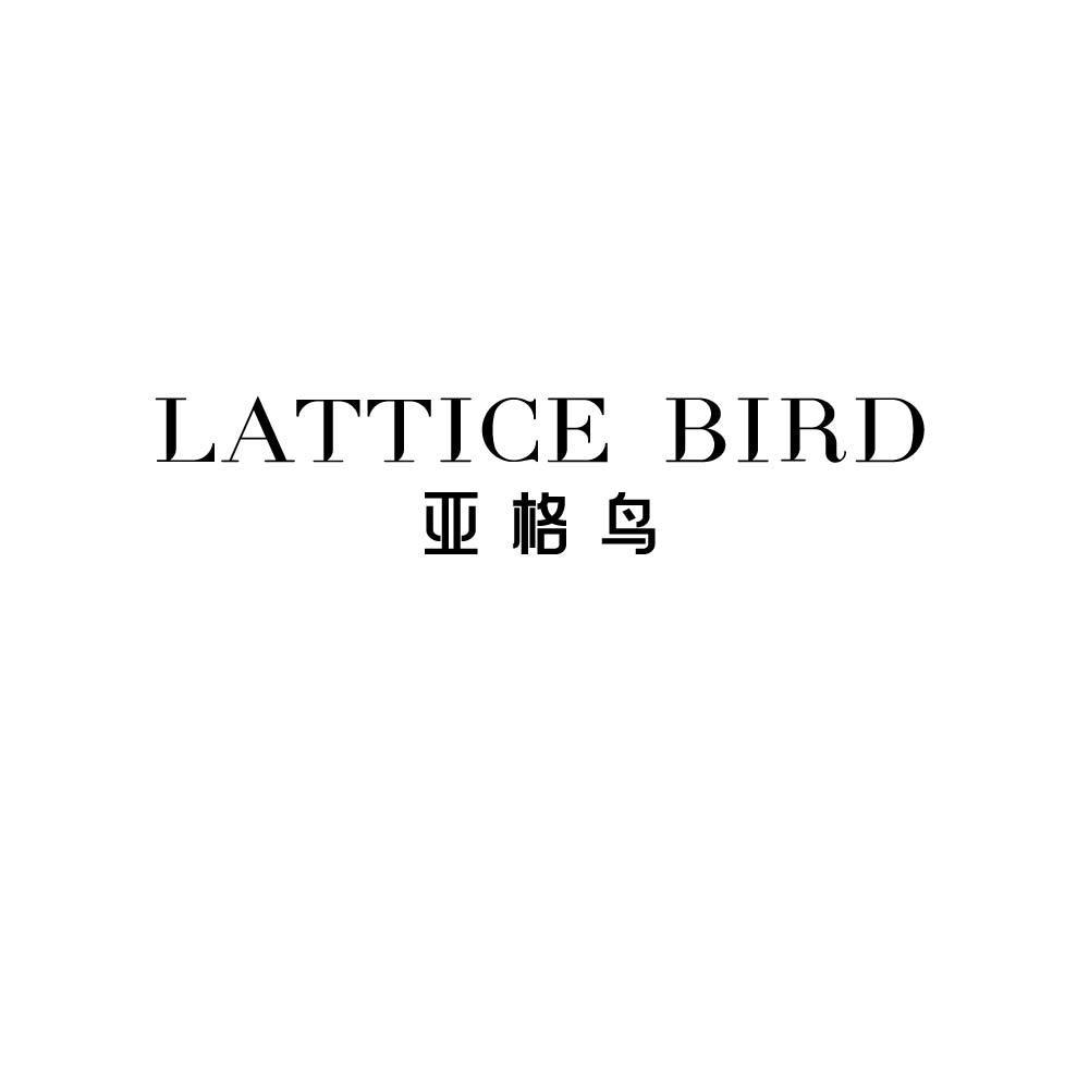 亚格鸟 LATTICE BIRD