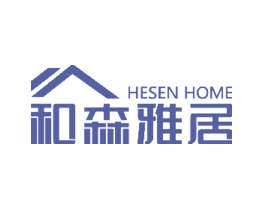 和森雅居 HESEN HOME