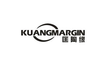 匡陶缘 KUANGMARGIN