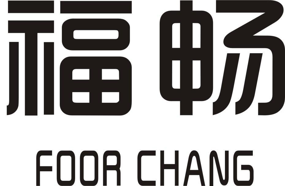 福畅 FOOR CHANG