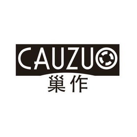 巢作 CAUZUO