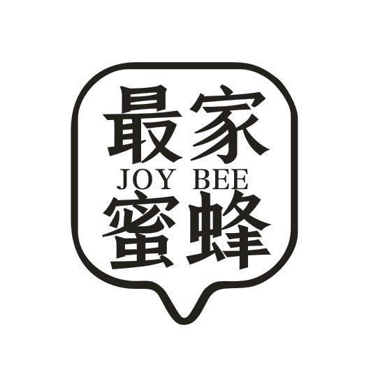 最家JOY BEE蜜蜂