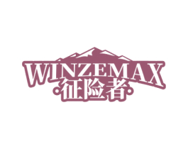 WINZEMAX 征险者