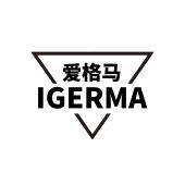 爱格马 IGERMA