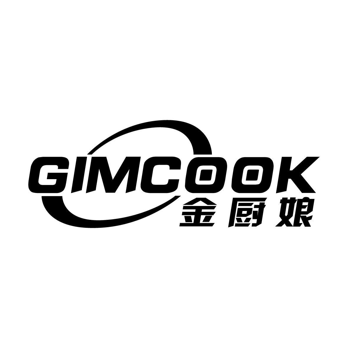 金厨娘 GIMCOOK