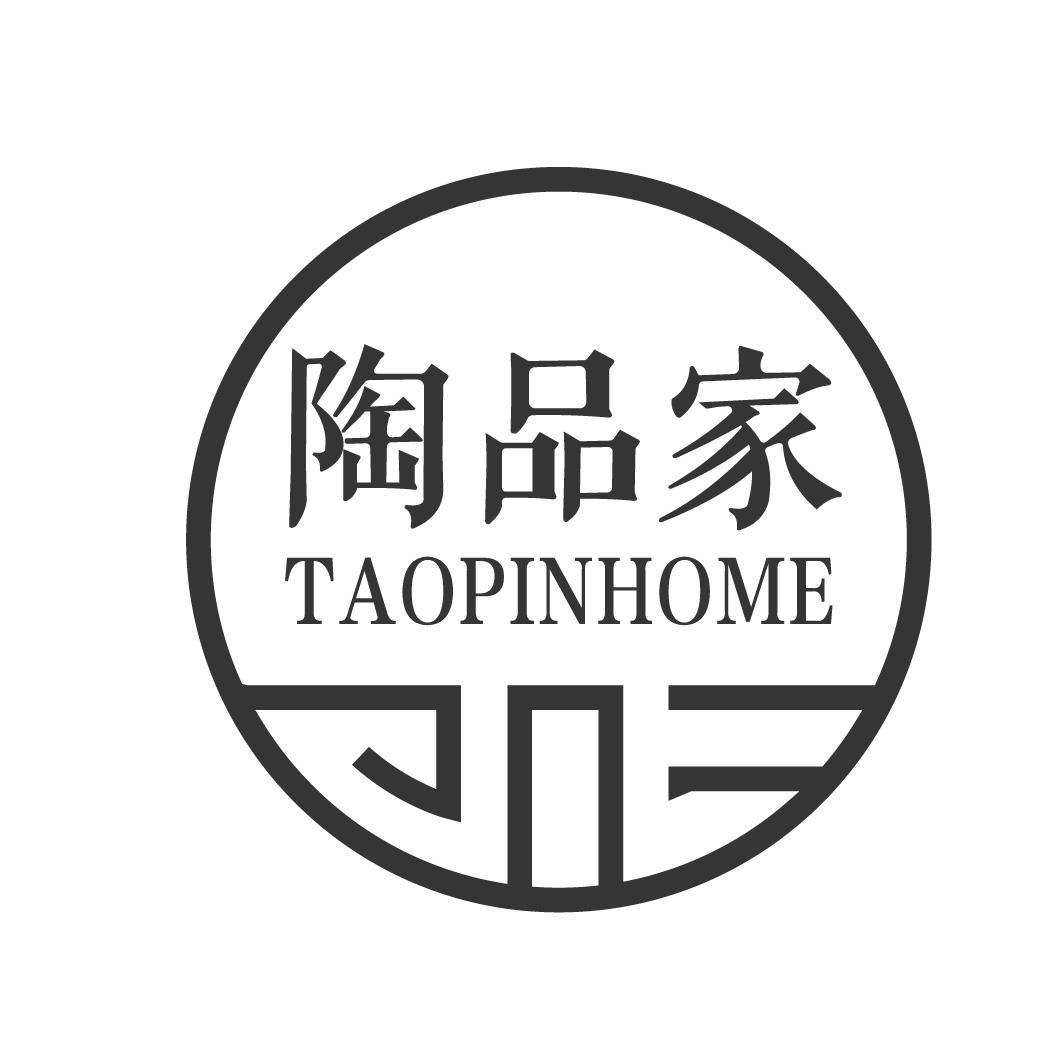 陶品家 TAOPINHOME