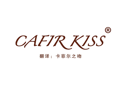 CAFIR KISS