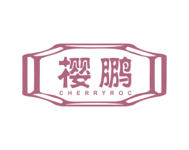 樱鹏 CHERRYROC