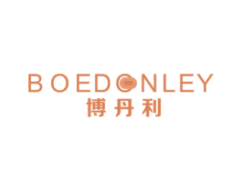 博丹利 BOEDONLEY