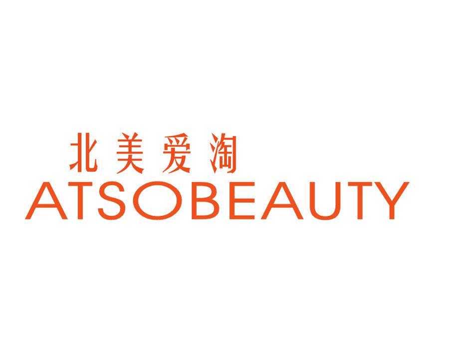 北美爱淘 ATSOBEAUTY