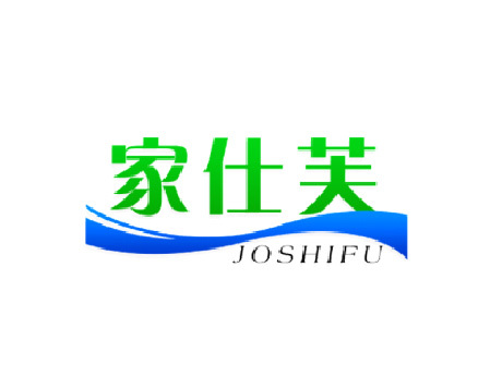 家仕芙 JOSHIFU