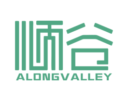 顺谷 ALONGVALLEY