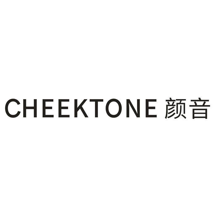 CHEEKTONE 颜音