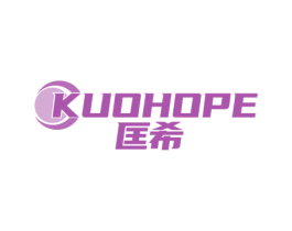 KUOHOPE 匡希