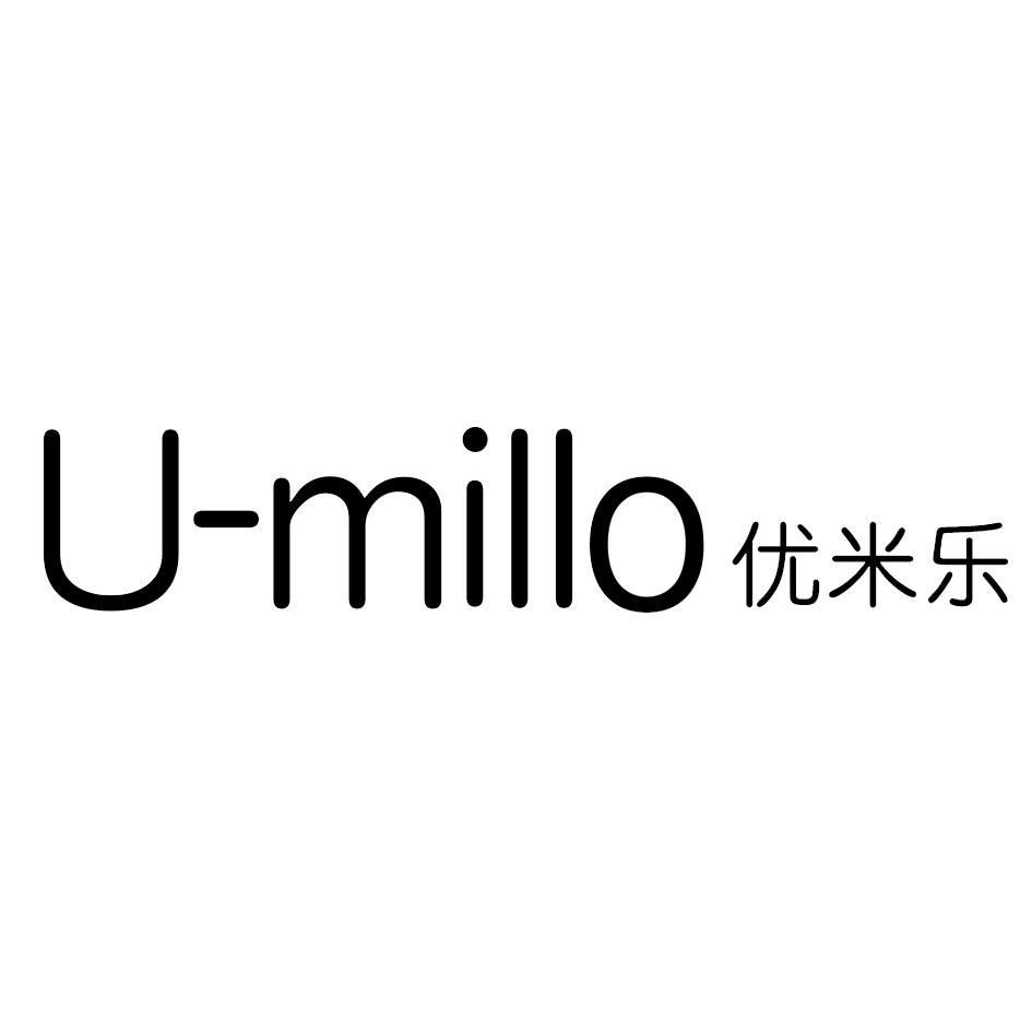 优米乐 U-MILLO