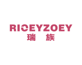 瑞族 RIOEYZOEY