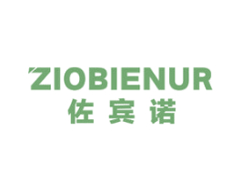 佐宾诺 ZIOBIENUR