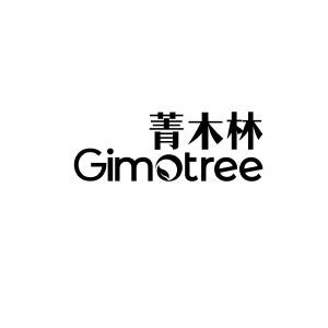 菁木林 GIMOTREE