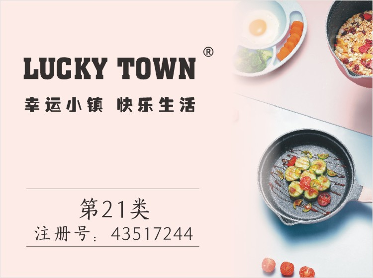 LUCKY TOWN