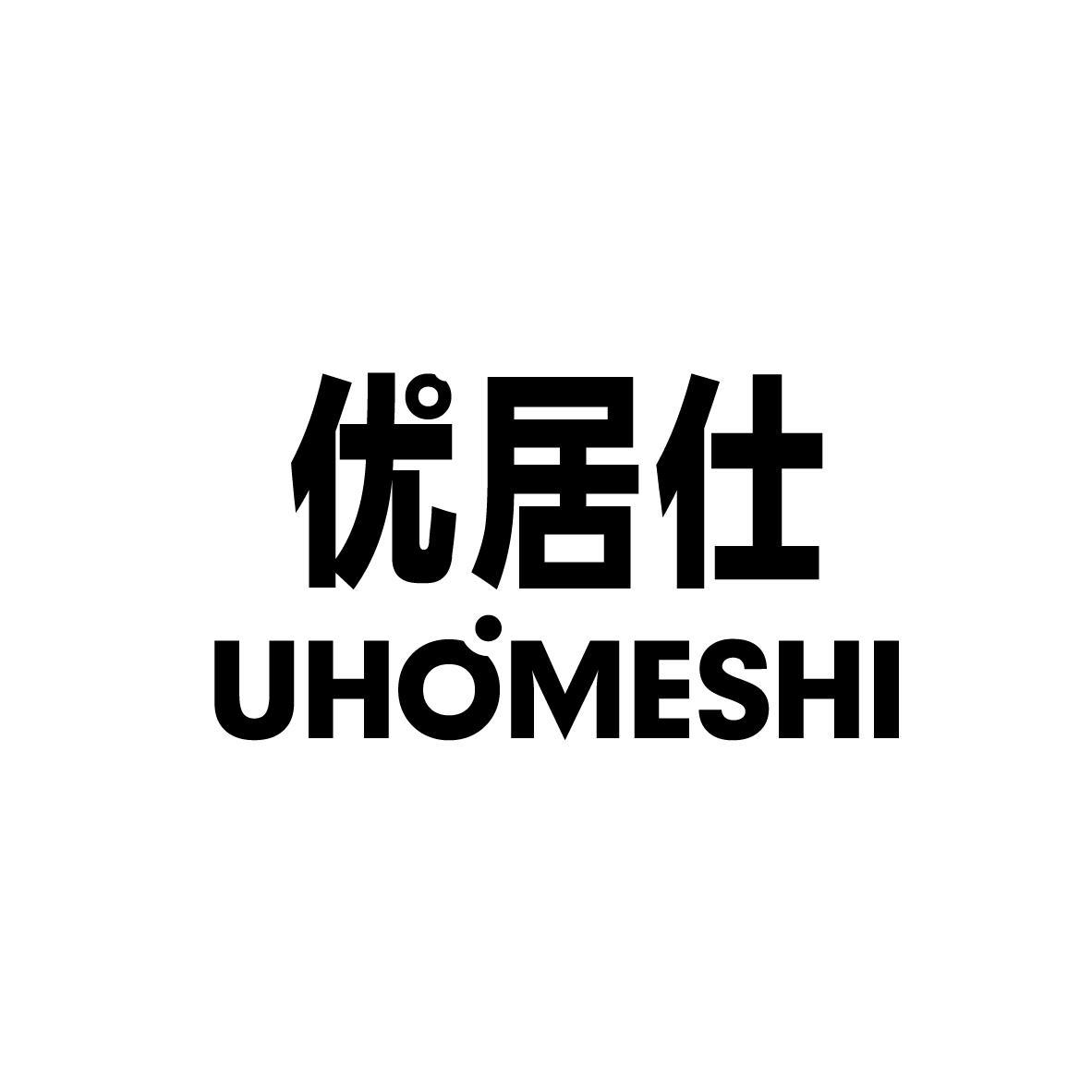 优居仕 UHOMESHI