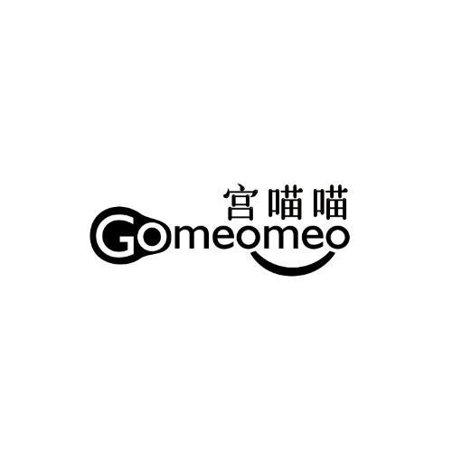 宫喵喵 GOMEOMEO