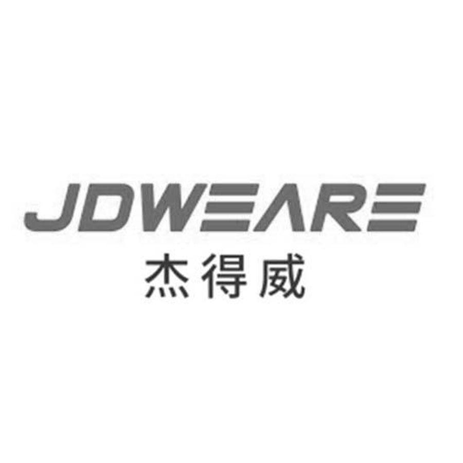 杰得威 JDWEARE