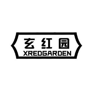 玄红园  XREDGARDEN