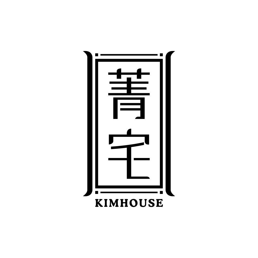 菁宅 KIMHOUSE