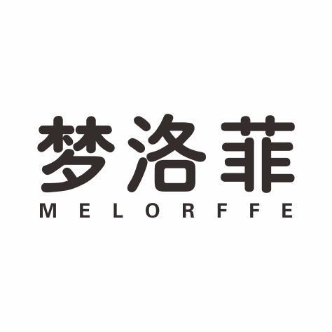 梦洛菲  MELORFFE