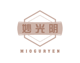 妙光阴 MIOGURYEN