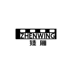 臻厢 ZHENWING