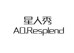 星人秀 AO.RESPLEND