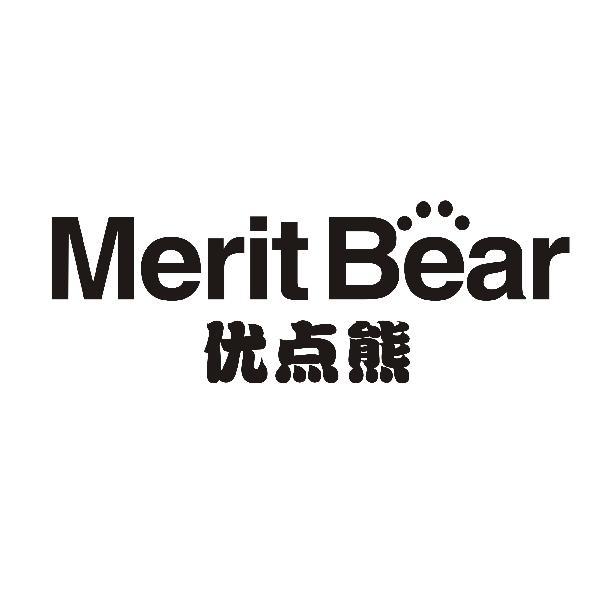 优点熊 MERIT BEAR