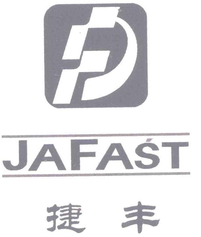 捷丰  JAFAST