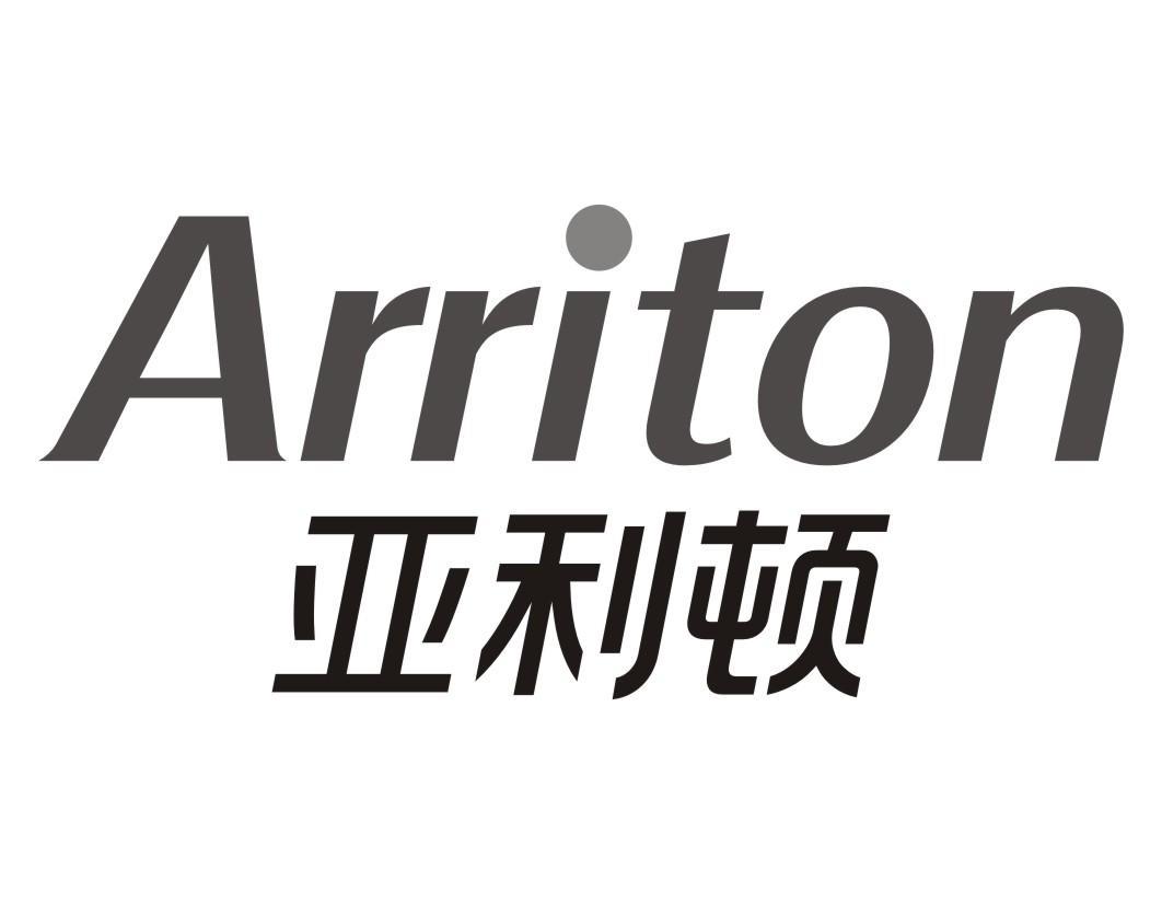 ARRITON 亚利顿