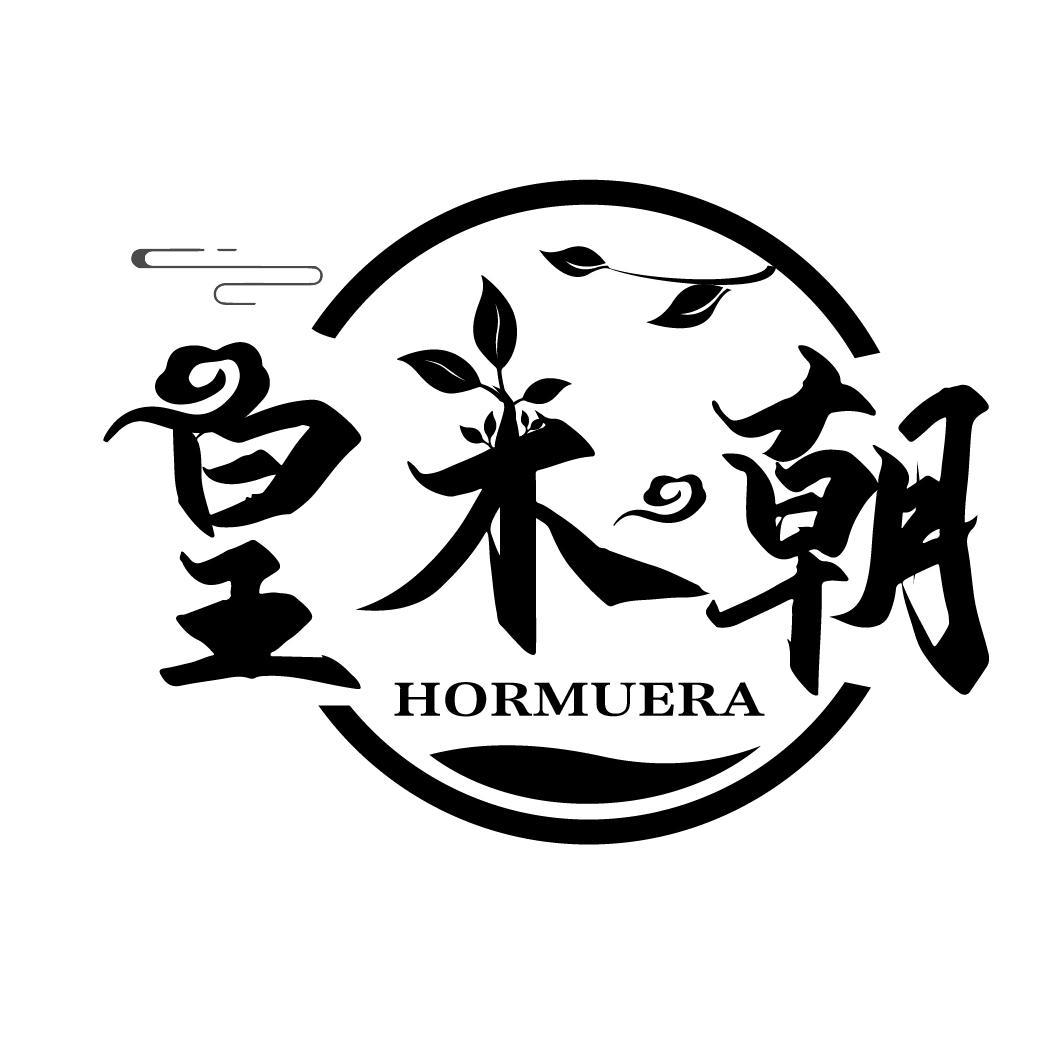 皇木朝 HORMUERA