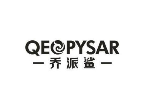 乔派鲨 QEOPYSAR