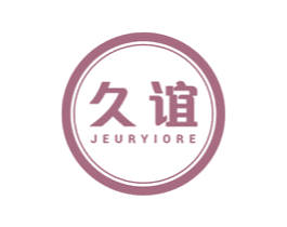 久谊 JEURYIORE