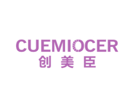 创美臣 CUEMIOCER