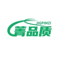 菁品质 JIGPIMZI