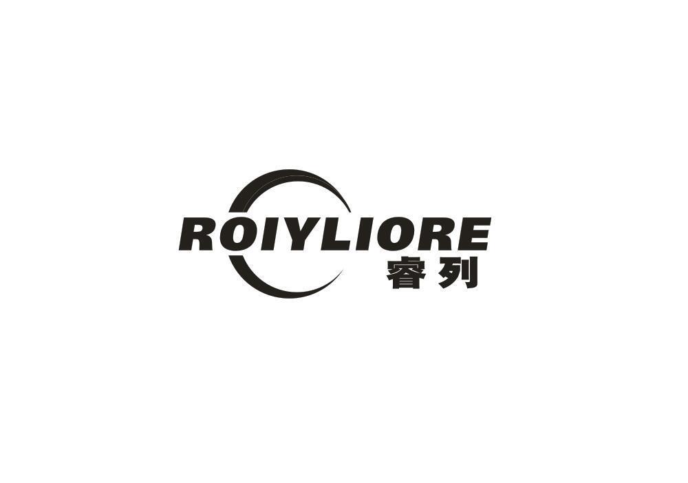 ROIYLIORE 睿列