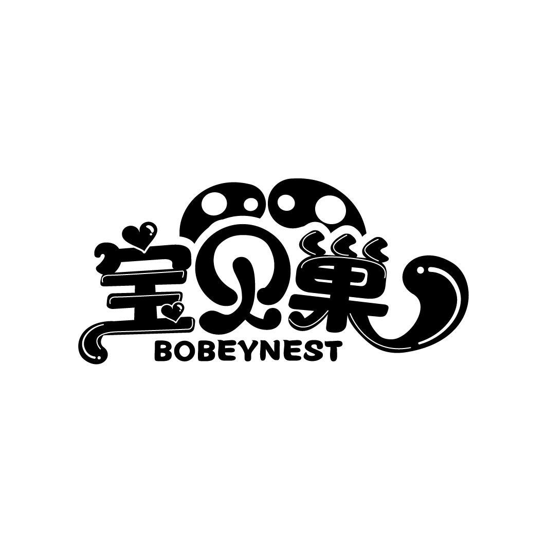 宝贝巢 BOBEYNEST