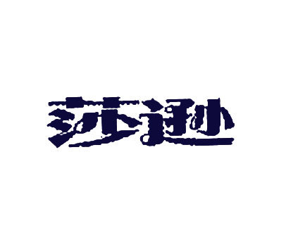 婚纱商标出售_注册商标(2)