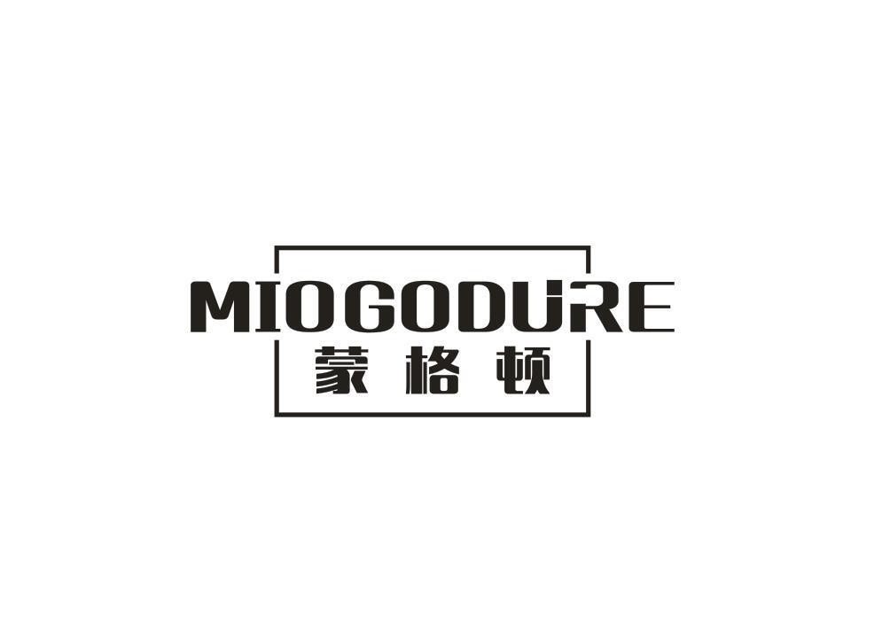 MIOGODURE 蒙格顿