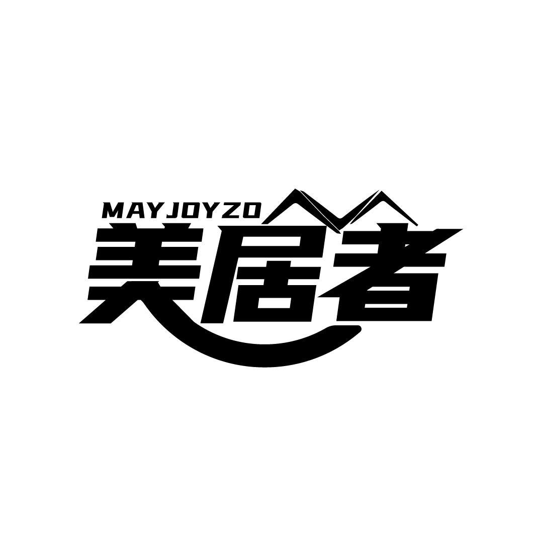 美居者 MAYJOYZO