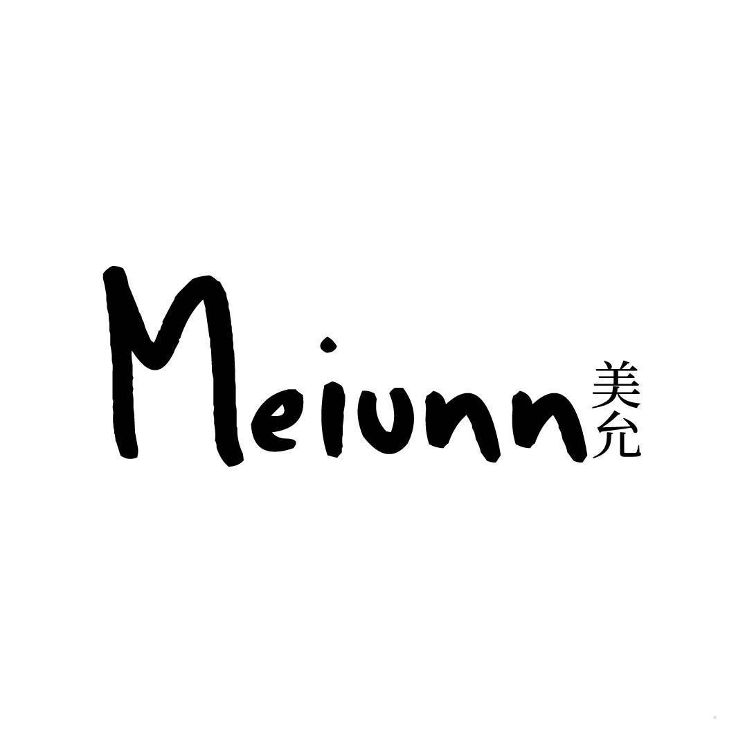 美允 MEIUNN